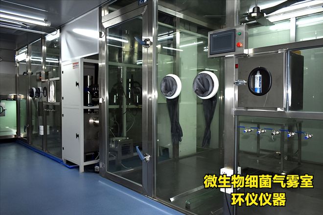 10立方微生物細菌氣霧室在空調(diào)器的應(yīng)用(圖1)