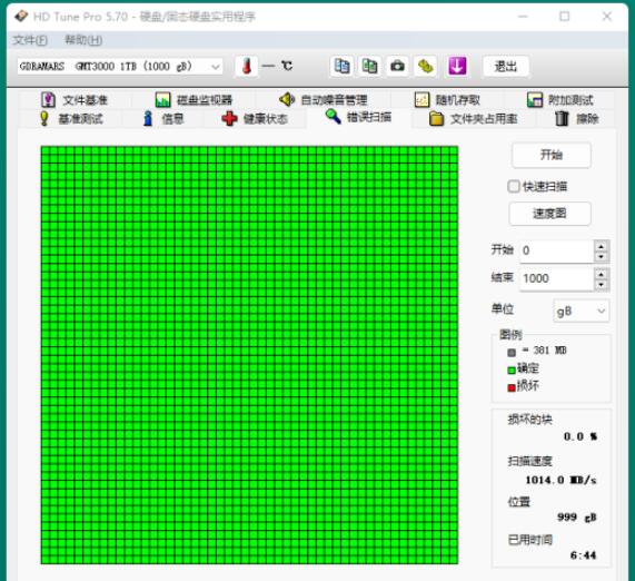 固態(tài)PCIE通道BIT老化柜測(cè)試步驟(圖3)