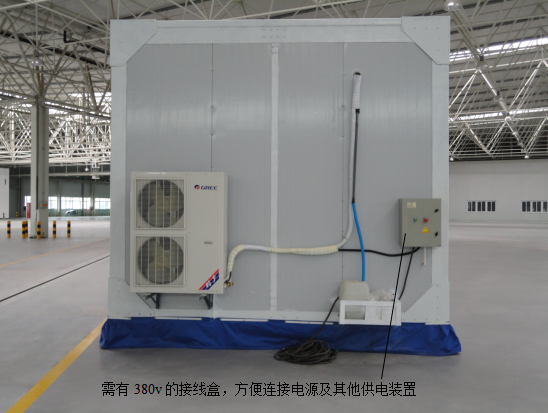 汽車碰撞移動(dòng)保溫間是什么？(圖2)