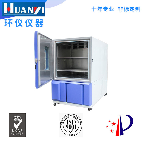 大型五金件恒溫恒濕試驗箱