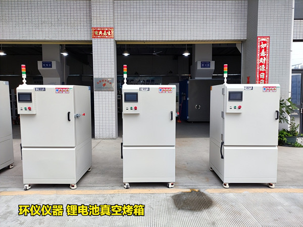 真空烤箱烘烤電池的時候為什么要充氮？(圖1)