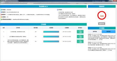 熱真空試驗(yàn)罐試驗(yàn)系統(tǒng)，實(shí)現(xiàn)實(shí)驗(yàn)智能化(圖4)