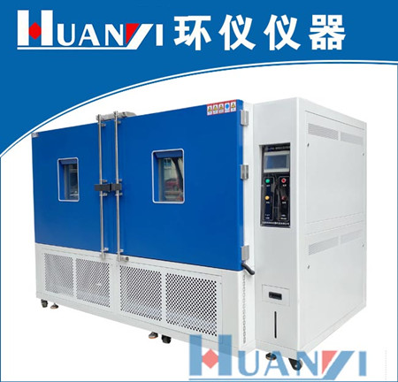 恒溫恒濕環(huán)境試驗(yàn)箱溫度是多少？(圖1)
