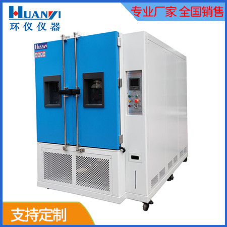 可程式恒溫恒濕試驗箱常見故障有哪些？(圖2)