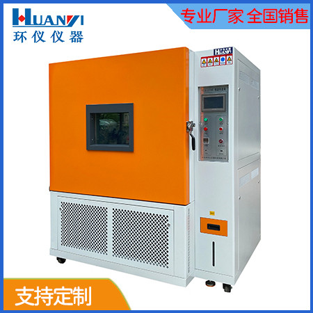 小型恒溫恒濕試驗(yàn)箱是怎么除濕的？(圖2)