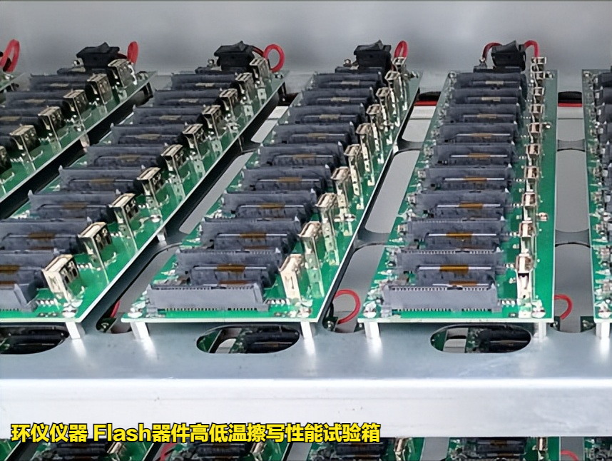 Flash器件高低溫擦寫(xiě)性能試驗(yàn)箱的測(cè)試方法(圖2)