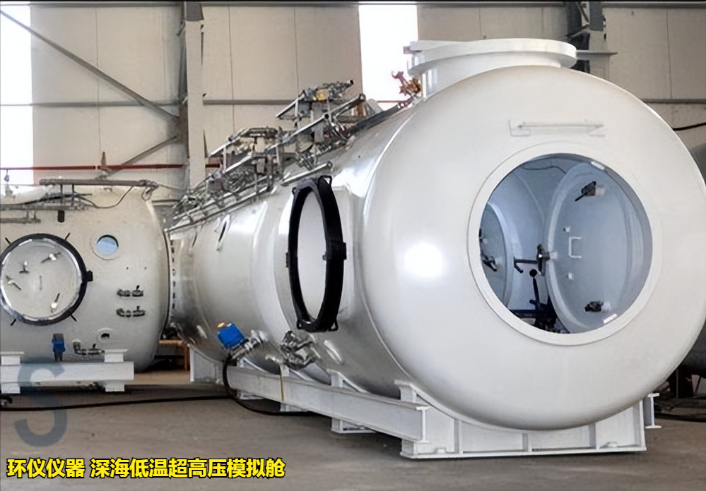 深海低溫超高壓模擬艙對ARV 整機的耐壓試驗(圖1)