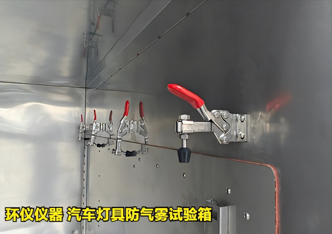 汽車(chē)燈具防氣霧試驗(yàn)箱的評(píng)價(jià)和判斷方法(圖3)