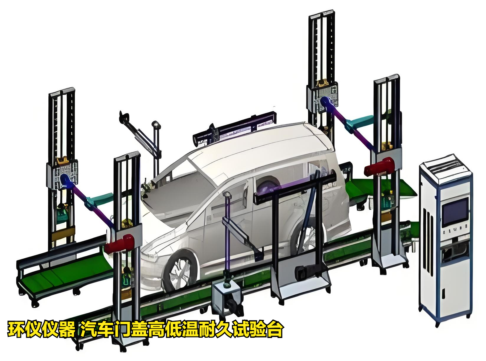 汽車門蓋高低溫耐久試驗臺(圖3)