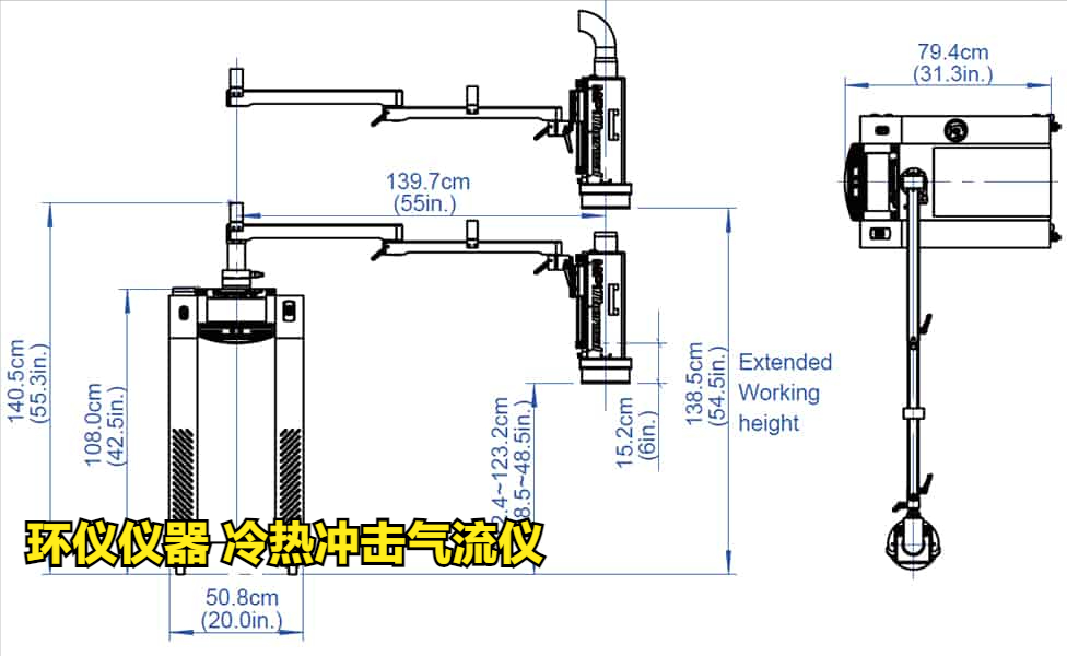 冷熱沖擊氣流儀產(chǎn)品解讀(圖2)