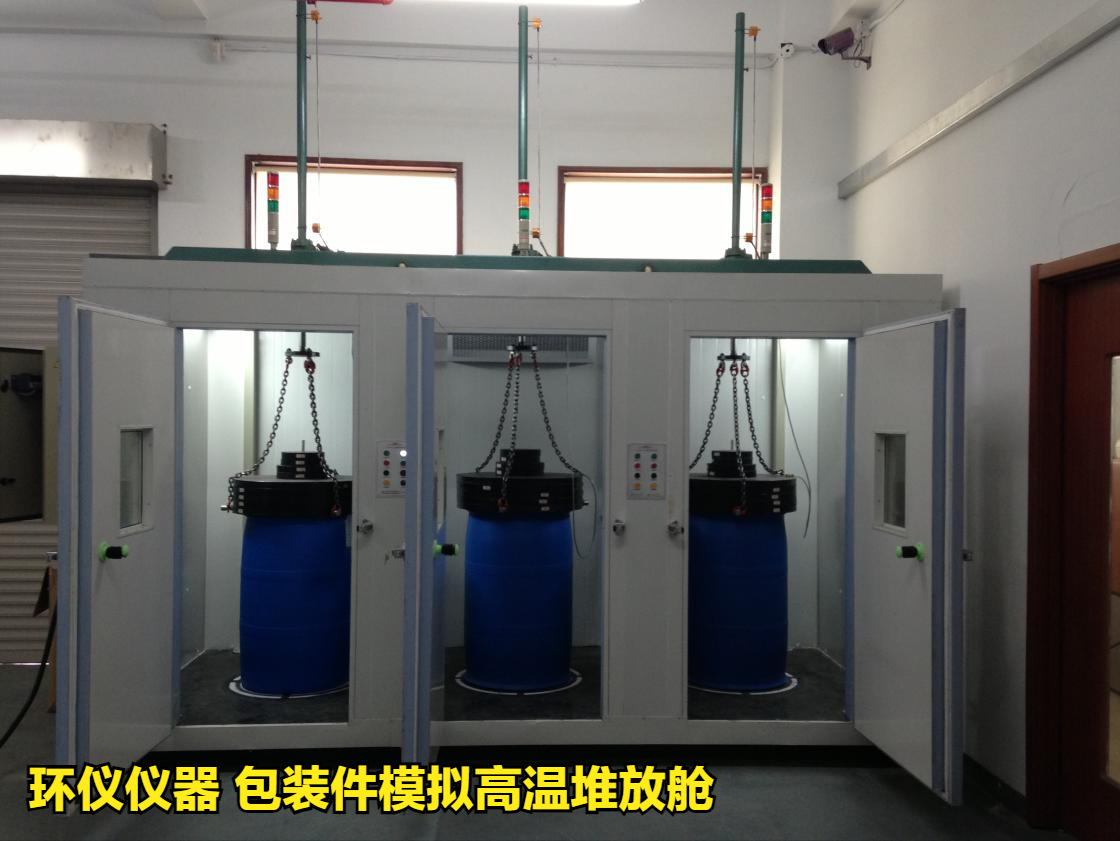 包裝件模擬高溫堆放艙對(duì)鋼塑復(fù)合桶的試驗(yàn)研究(圖2)